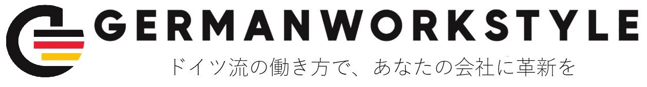 GermanWorkStyle